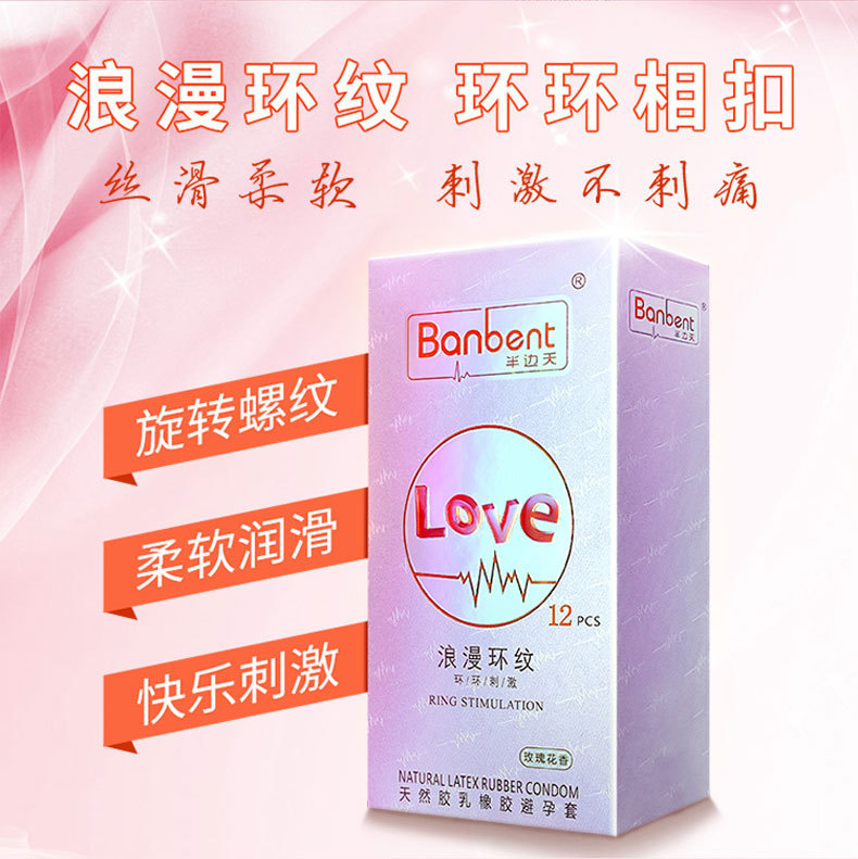 Half Sky Hyaluronic Acid Air Set 001 Ultra-Thin Condom Condom Safty Belt Cover Wholesale Adult Sex Product