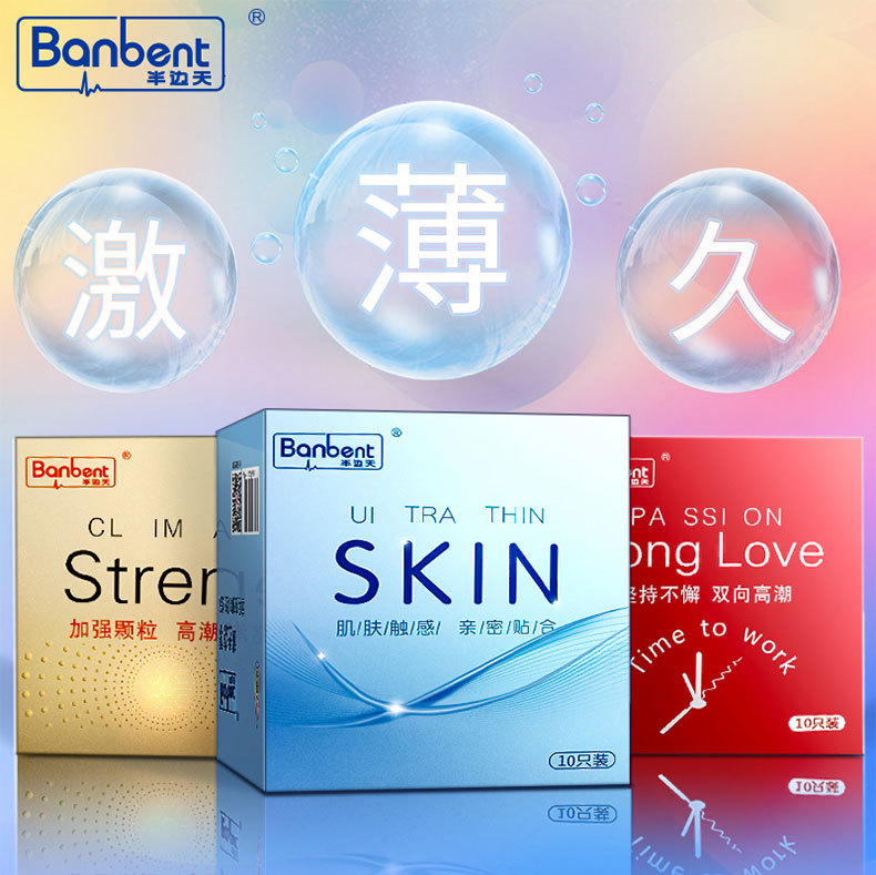 Half Sky Hyaluronic Acid Air Set 001 Ultra-Thin Condom Condom Safty Belt Cover Wholesale Adult Sex Product