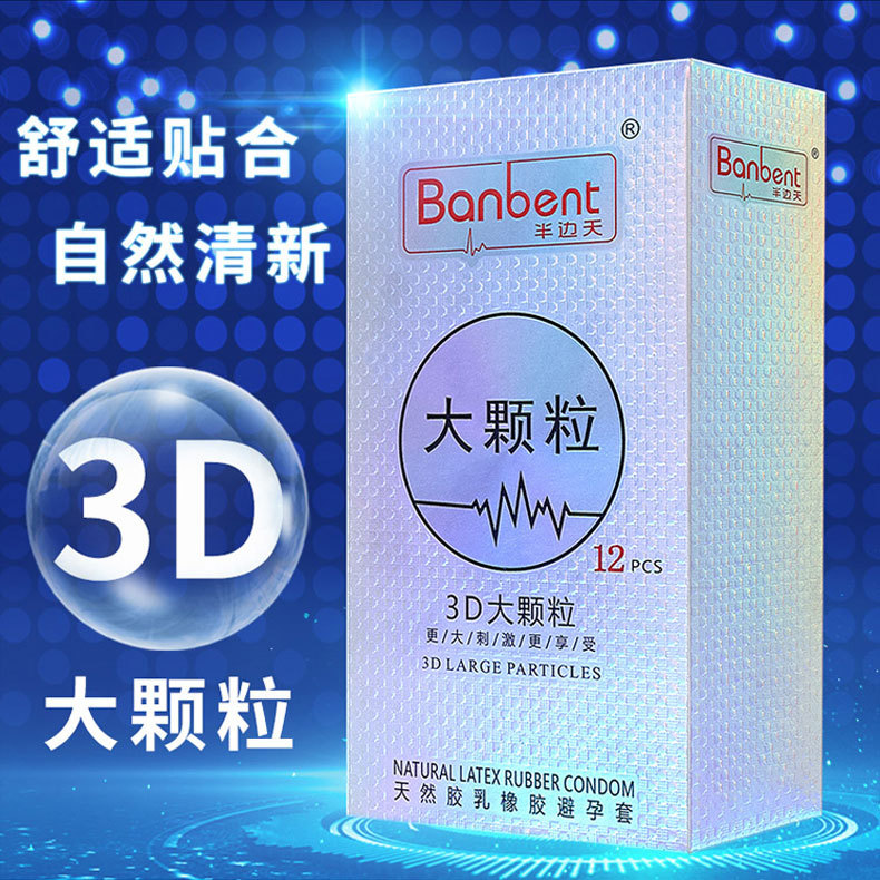 Half Sky Hyaluronic Acid Air Set 001 Ultra-Thin Condom Condom Safty Belt Cover Wholesale Adult Sex Product