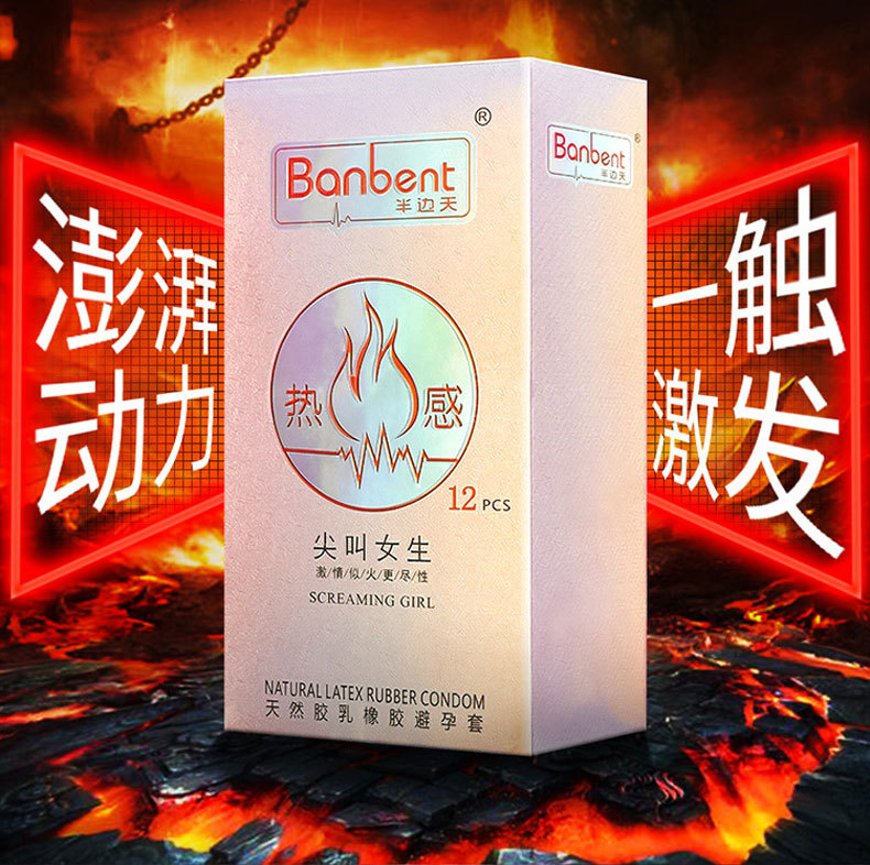Half Sky Hyaluronic Acid Air Set 001 Ultra-Thin Condom Condom Safty Belt Cover Wholesale Adult Sex Product