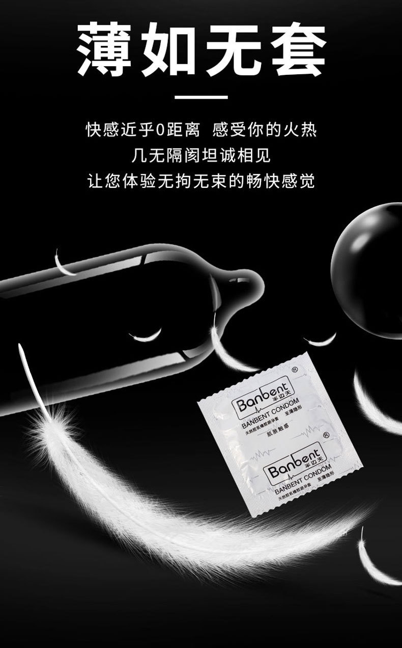 Half Sky Hyaluronic Acid Air Set 001 Ultra-Thin Condom Condom Safty Belt Cover Wholesale Adult Sex Product
