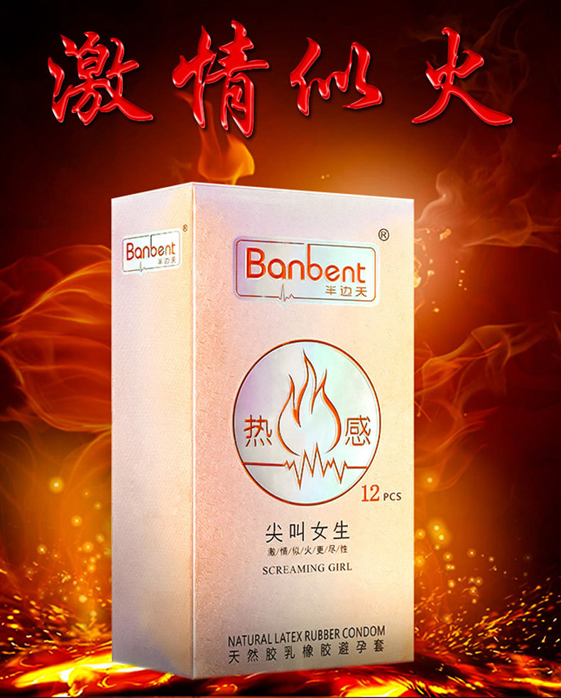 Half Sky Hyaluronic Acid Air Set 001 Ultra-Thin Condom Condom Safty Belt Cover Wholesale Adult Sex Product