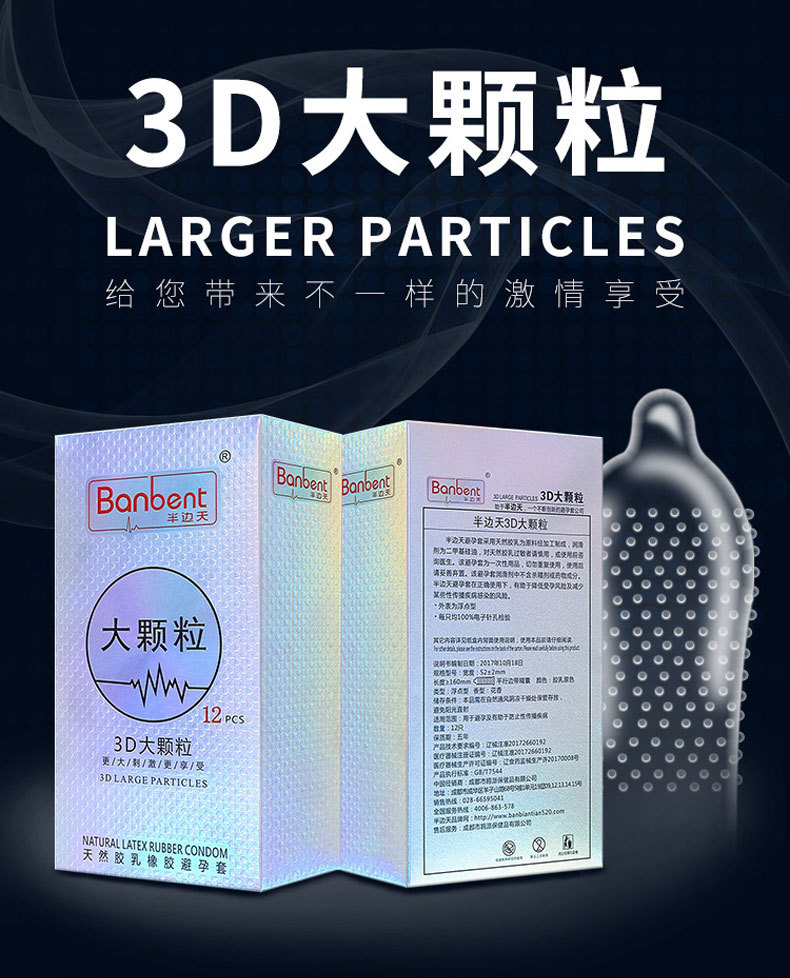 Half Sky Hyaluronic Acid Air Set 001 Ultra-Thin Condom Condom Safty Belt Cover Wholesale Adult Sex Product