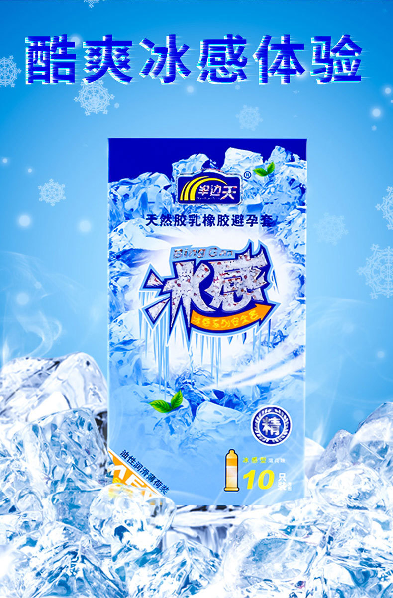 Half Sky Hyaluronic Acid Air Set 001 Ultra-Thin Condom Condom Safty Belt Cover Wholesale Adult Sex Product