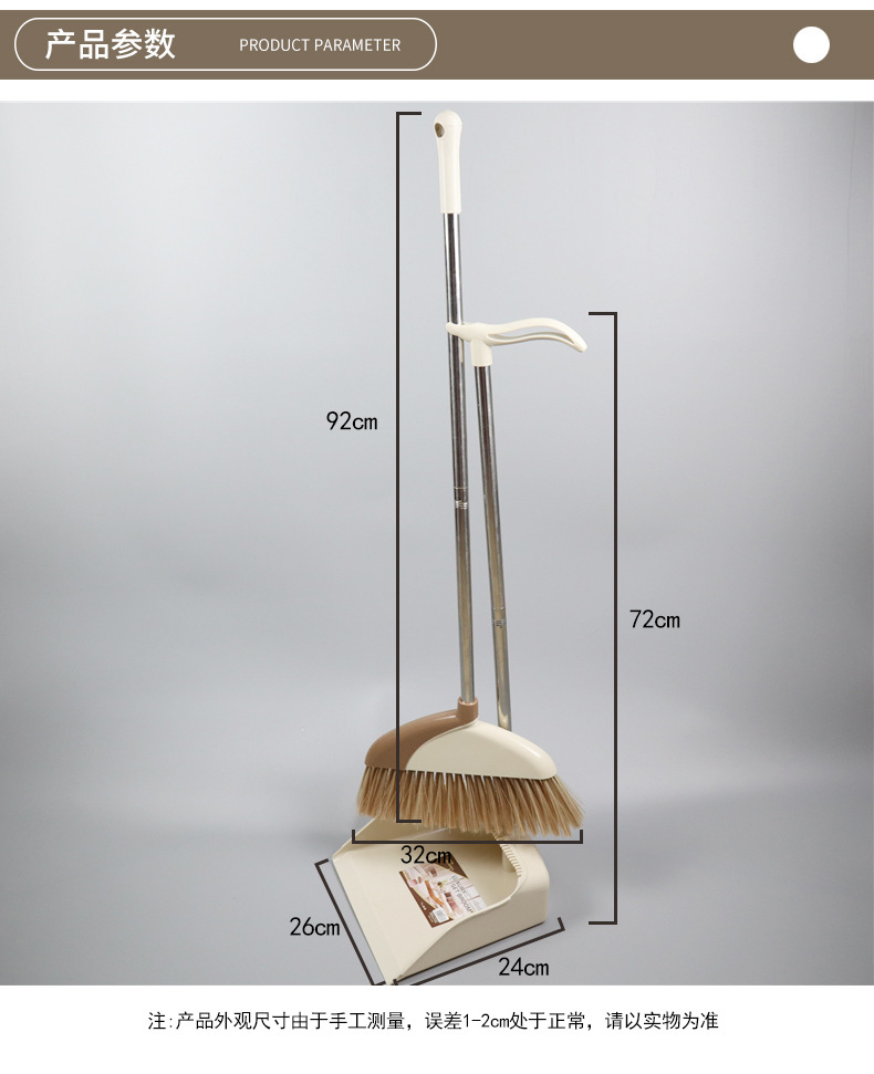 Nordic Style New Big Size Condom Broom Dustpan with Scraping Teeth Soft Hair Broom Stainless Steel Broom and Dustpan Set