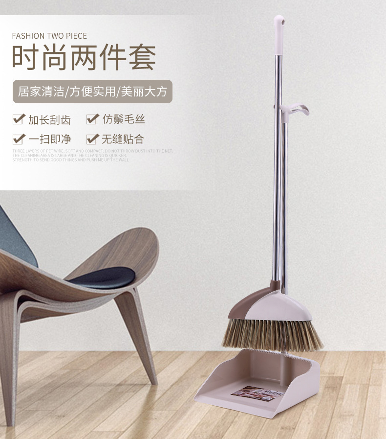 Nordic Style New Big Size Condom Broom Dustpan with Scraping Teeth Soft Hair Broom Stainless Steel Broom and Dustpan Set