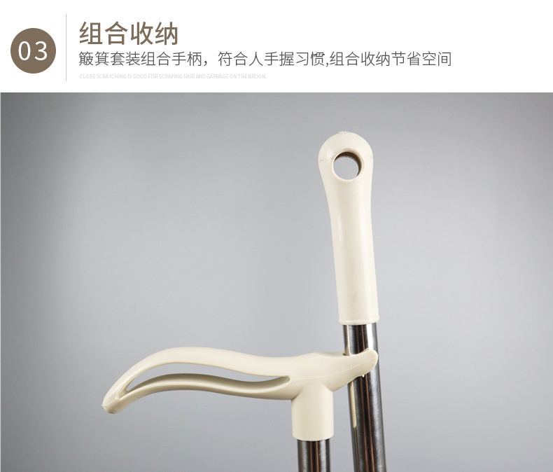 Nordic Style New Big Size Condom Broom Dustpan with Scraping Teeth Soft Hair Broom Stainless Steel Broom and Dustpan Set