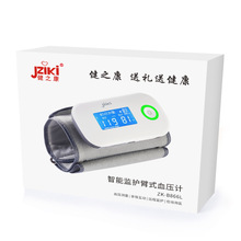 Sphygmomanometer English Arm Blood Pressure Measuring Instrument Yellow White Foreign Trade Sphygmomanometer OEM