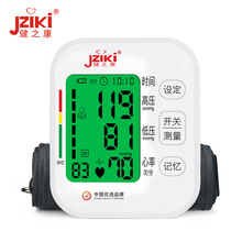 Sphygmomanometer English Arm Blood Pressure Measuring Instrument Yellow White Foreign Trade Sphygmomanometer OEM