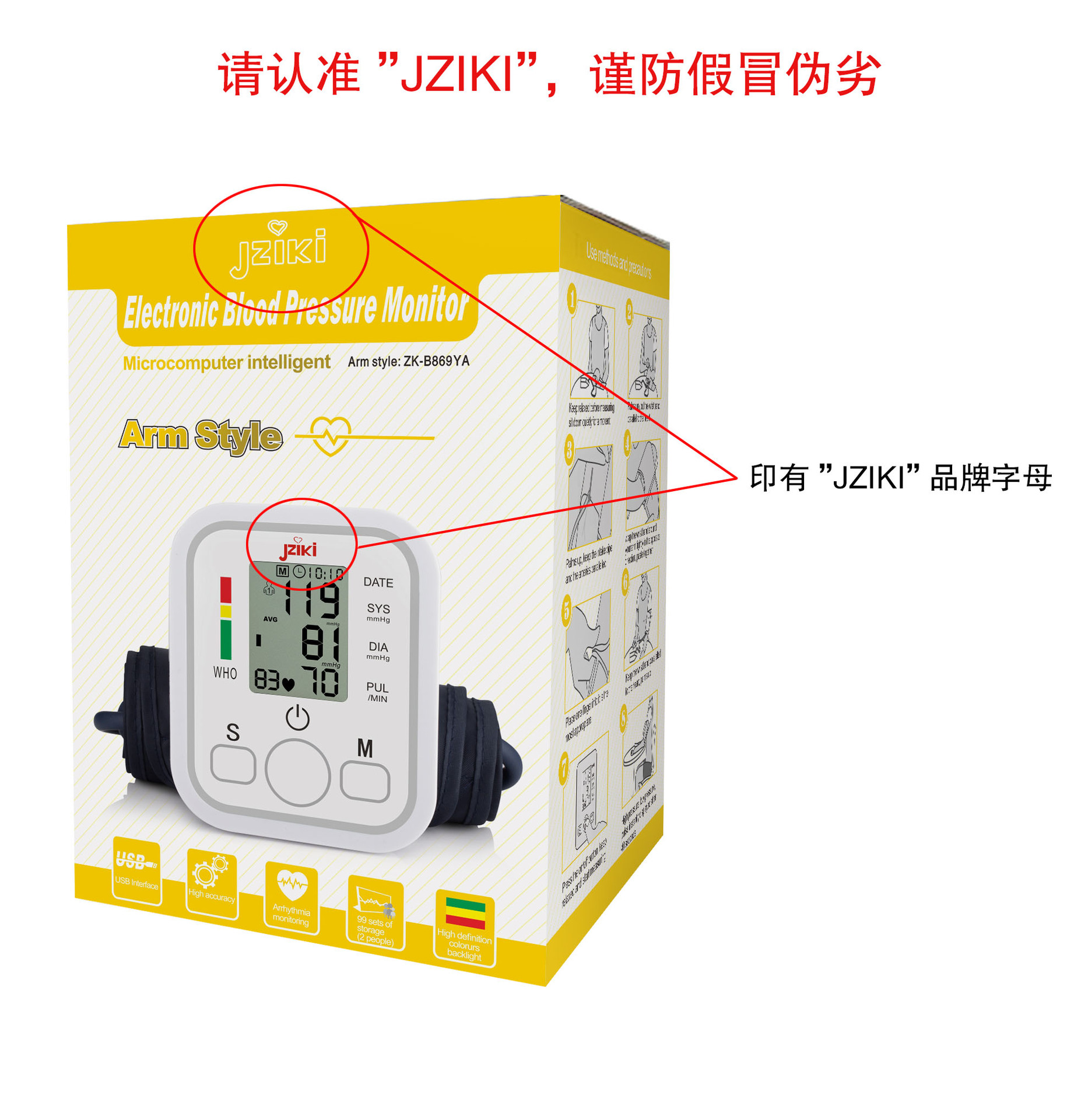 Sphygmomanometer English Arm Blood Pressure Measuring Instrument Yellow White Foreign Trade Sphygmomanometer OEM