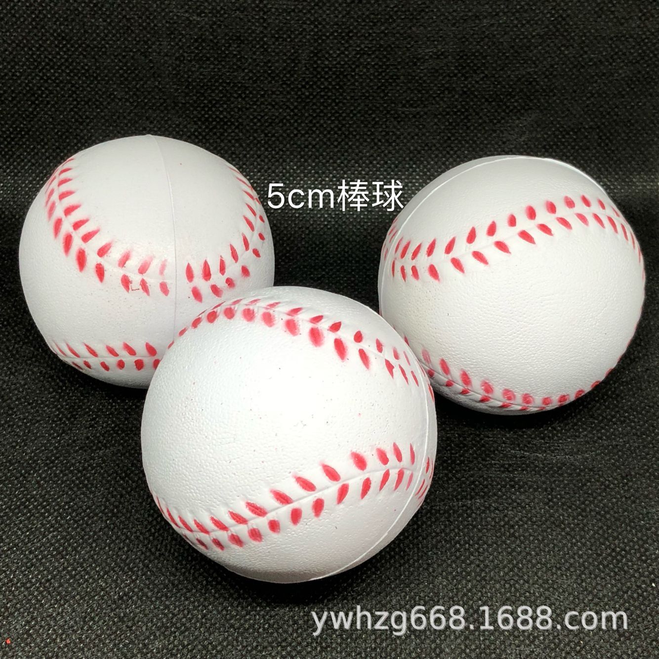 Blood Donation Grip 5.5cm Rugby Pressure Vent Elastic Pu Ball Slow Rebound Foam Polyurethane Toy