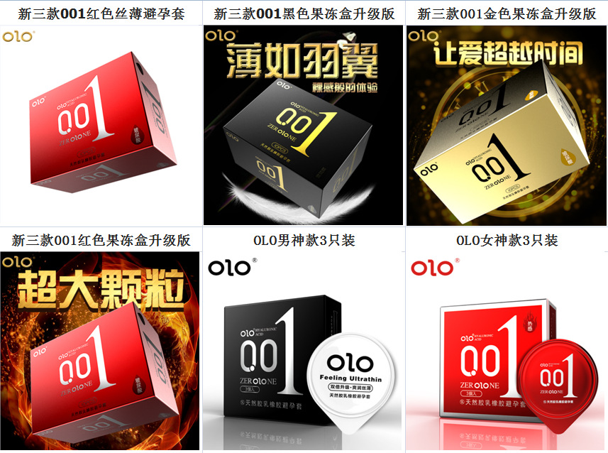 Olo Ultra-Thin Hyaluronic Acid Condom Long-Lasting Condom for Women Safty Belt Cover 001 Adult Sex Sex Product OEM Olo Ultra-Thin Hyaluronic Acid Condom Long-Lasting Condom for Women Safty Belt Cover 001 Adult Sex Sex Product OEM