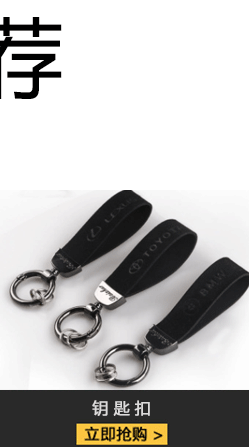 Condom with Clip Plug Protector Safety Belt Cover Card Buckle Protective Cover Interior Decoration Supplies Modification
