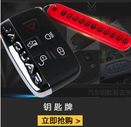Condom with Clip Plug Protector Safety Belt Cover Card Buckle Protective Cover Interior Decoration Supplies Modification