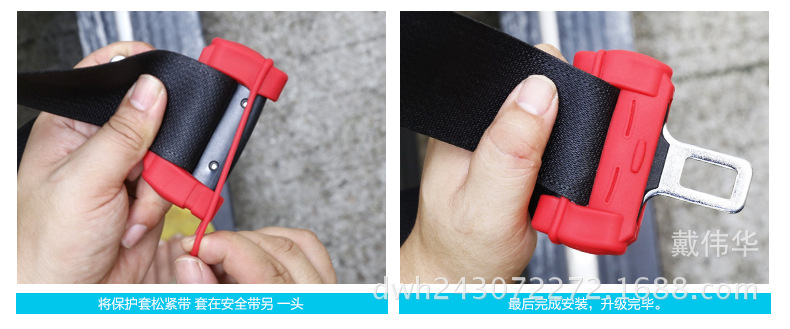 Condom with Clip Plug Protector Safety Belt Cover Card Buckle Protective Cover Interior Decoration Supplies Modification