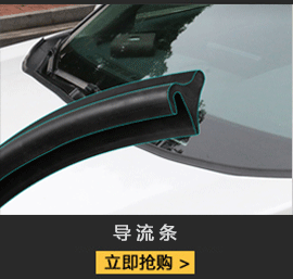 Condom with Clip Plug Protector Safety Belt Cover Card Buckle Protective Cover Interior Decoration Supplies Modification