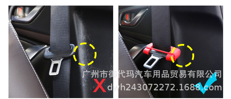 Condom with Clip Plug Protector Safety Belt Cover Card Buckle Protective Cover Interior Decoration Supplies Modification