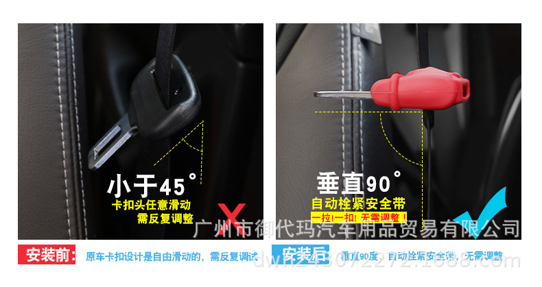 Condom with Clip Plug Protector Safety Belt Cover Card Buckle Protective Cover Interior Decoration Supplies Modification