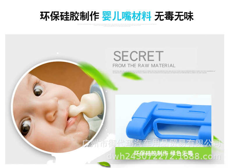 Condom with Clip Plug Protector Safety Belt Cover Card Buckle Protective Cover Interior Decoration Supplies Modification