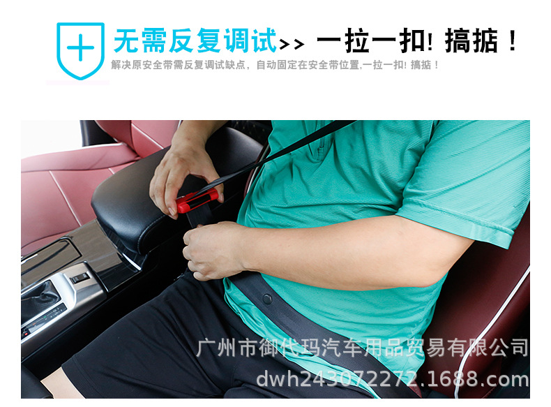 Condom with Clip Plug Protector Safety Belt Cover Card Buckle Protective Cover Interior Decoration Supplies Modification