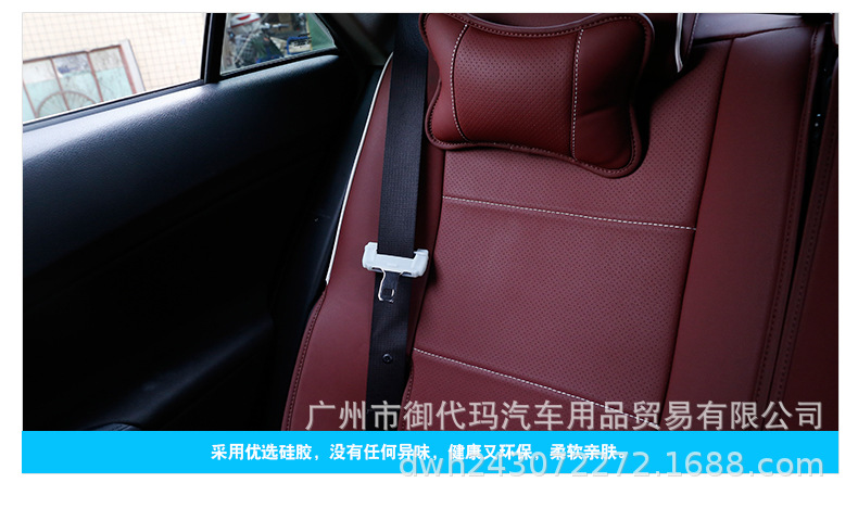 Condom with Clip Plug Protector Safety Belt Cover Card Buckle Protective Cover Interior Decoration Supplies Modification
