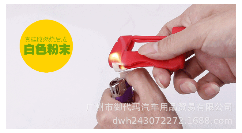 Condom with Clip Plug Protector Safety Belt Cover Card Buckle Protective Cover Interior Decoration Supplies Modification