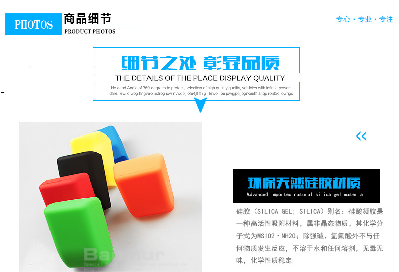 Condom with Clip Plug Protector Safety Belt Cover Card Buckle Protective Cover Interior Decoration Supplies Modification