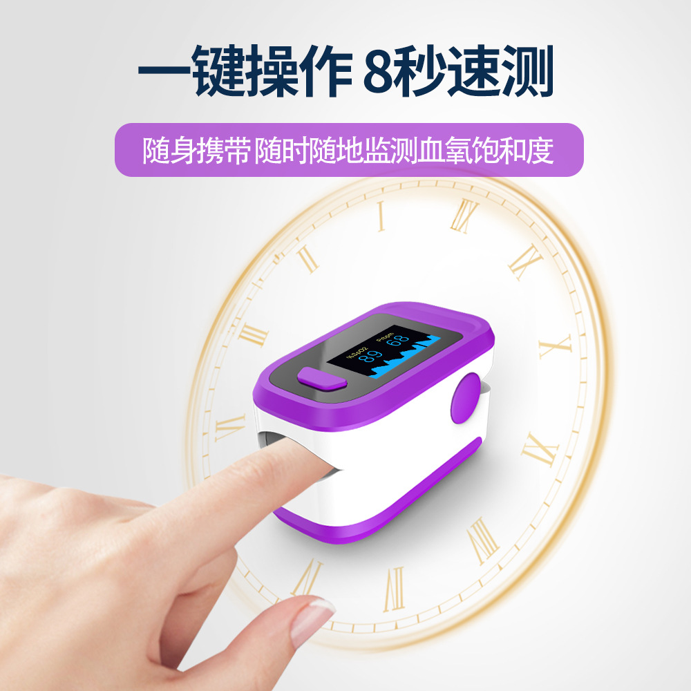 F169 Hand-Hold Pulse Oximeter Fingertip Blood Oxygen Saturation Monitor Heart Rate Detector Blood Pressure Monitor