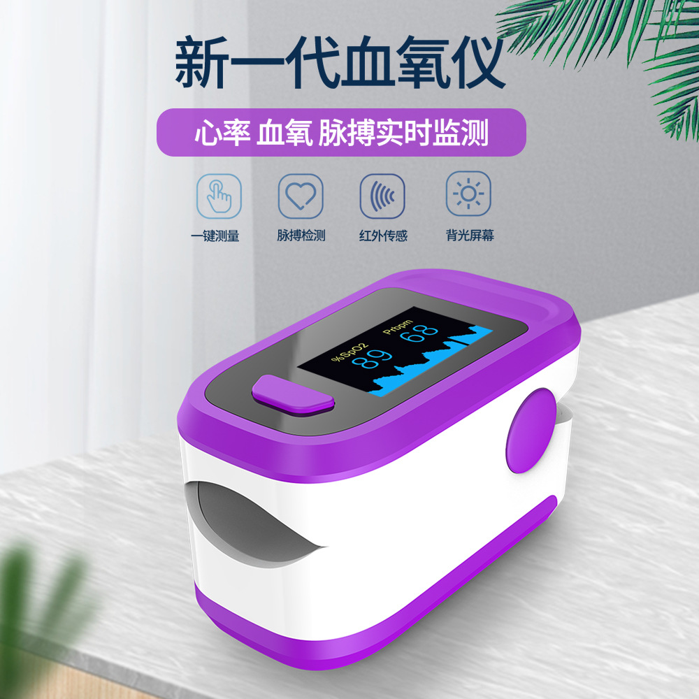 F169 Hand-Hold Pulse Oximeter Fingertip Blood Oxygen Saturation Monitor Heart Rate Detector Blood Pressure Monitor