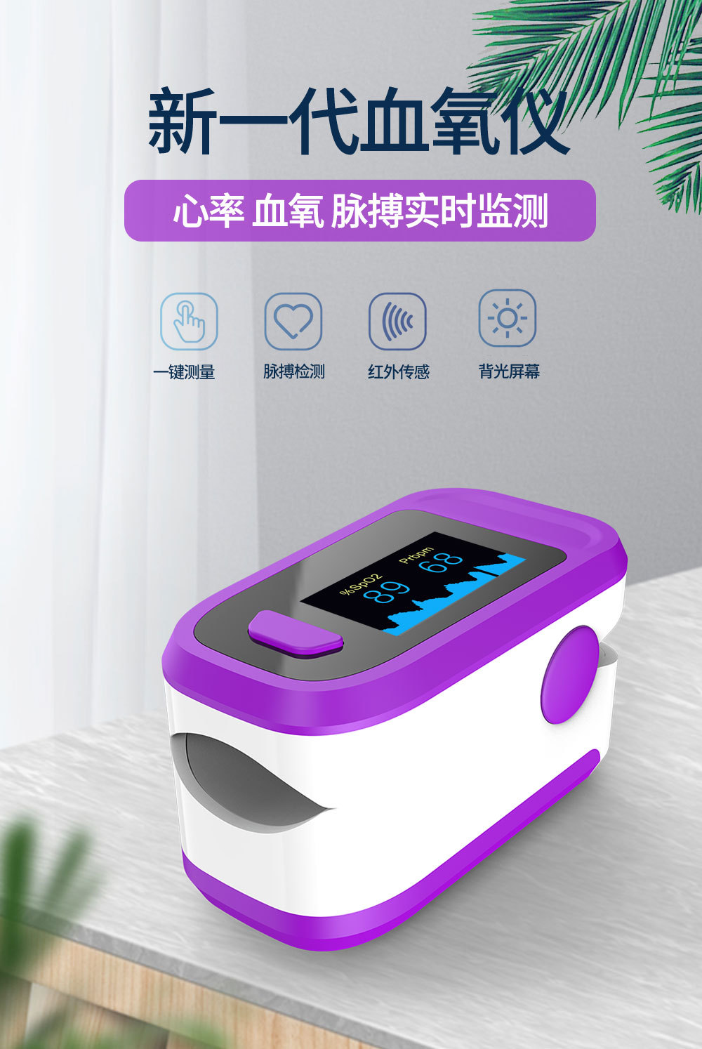 F169 Hand-Hold Pulse Oximeter Fingertip Blood Oxygen Saturation Monitor Heart Rate Detector Blood Pressure Monitor