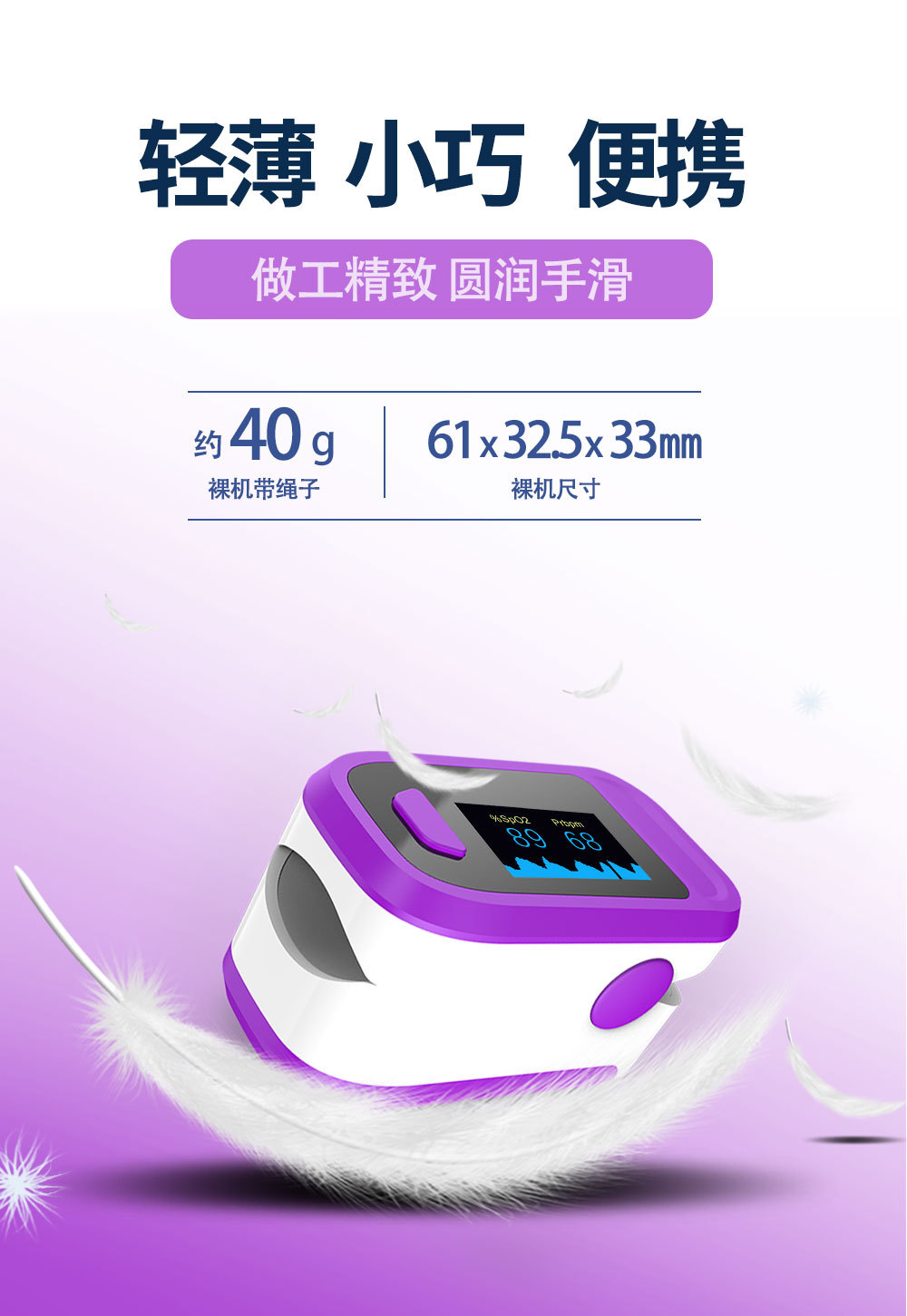 F169 Hand-Hold Pulse Oximeter Fingertip Blood Oxygen Saturation Monitor Heart Rate Detector Blood Pressure Monitor