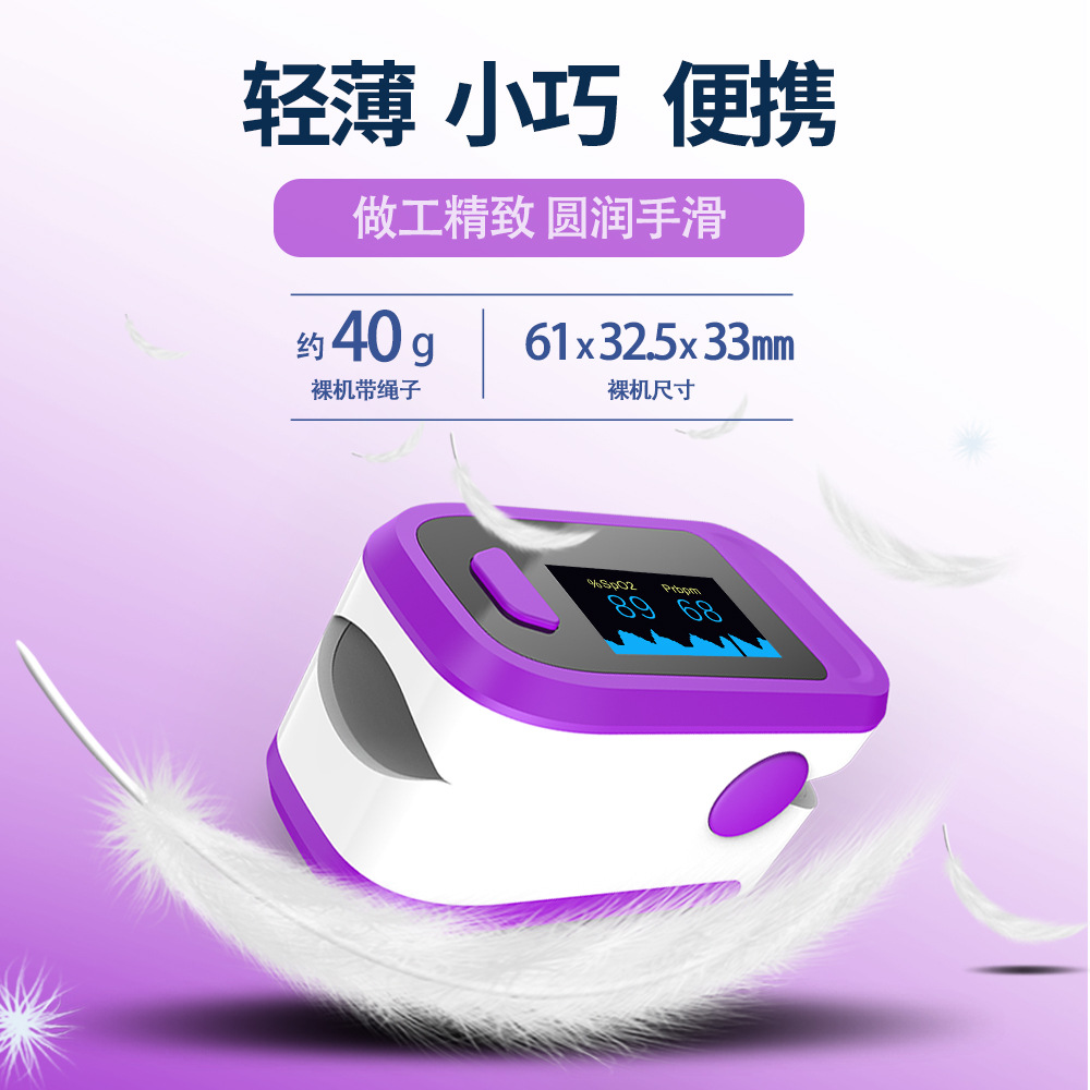 F169 Hand-Hold Pulse Oximeter Fingertip Blood Oxygen Saturation Monitor Heart Rate Detector Blood Pressure Monitor