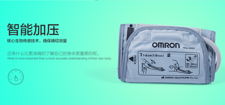 Omron Electronic Blood Pressure Meter Hem-7121 Arm-Type Omron Blood Pressure Sphygmomanometer
