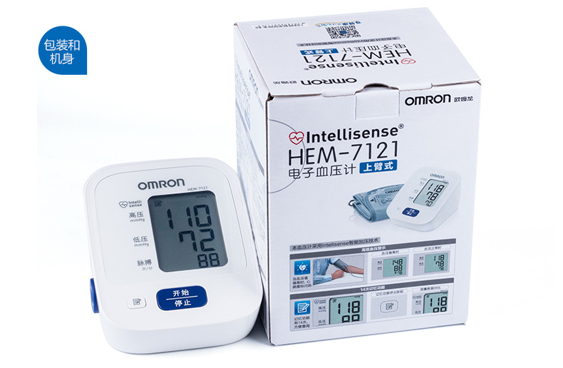 Omron Electronic Blood Pressure Meter Hem-7121 Arm-Type Omron Blood Pressure Sphygmomanometer
