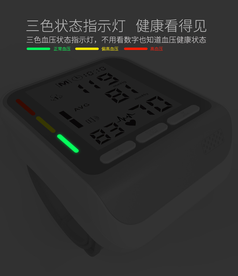 Electronic Sphygmomanometer Sphygmomanometer with ThreeColor Blood Pressure Status Indicator Blood Pressure Monitor