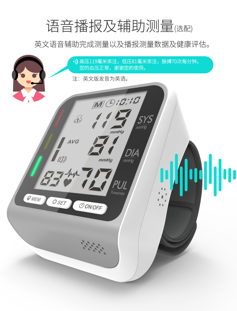 Electronic Sphygmomanometer Sphygmomanometer with ThreeColor Blood Pressure Status Indicator Blood Pressure Monitor