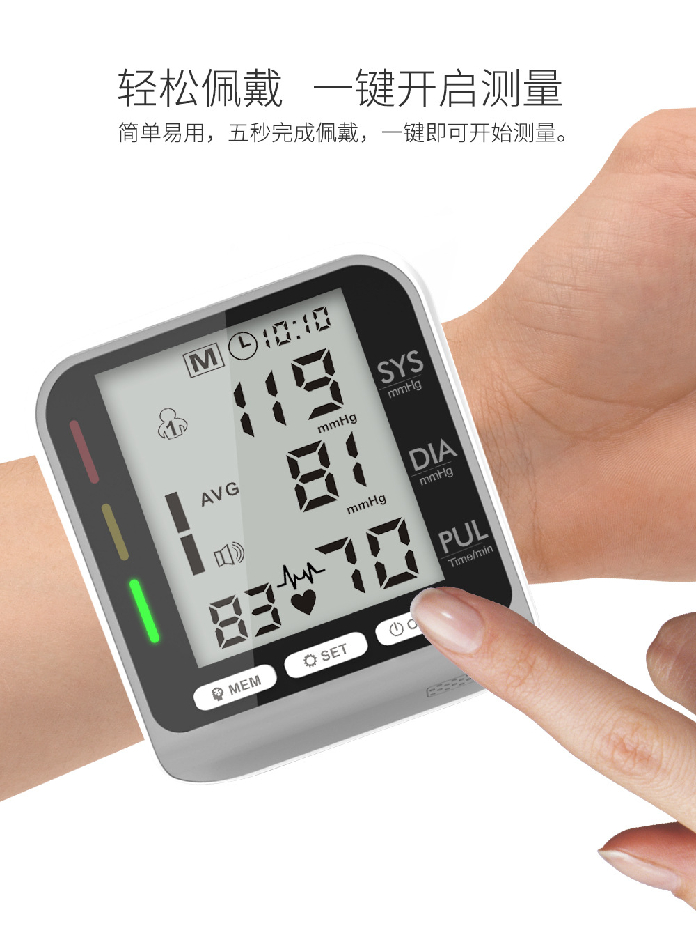 Electronic Sphygmomanometer Sphygmomanometer with ThreeColor Blood Pressure Status Indicator Blood Pressure Monitor Electronic Sphygmomanometer Sphygmomanometer with ThreeColor Blood Pressure Status Indicator Blood Pressure Monitor