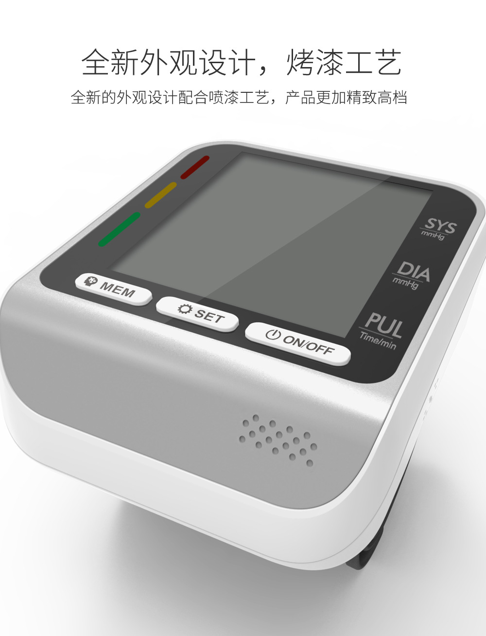 Electronic Sphygmomanometer Sphygmomanometer with ThreeColor Blood Pressure Status Indicator Blood Pressure Monitor Electronic Sphygmomanometer Sphygmomanometer with ThreeColor Blood Pressure Status Indicator Blood Pressure Monitor