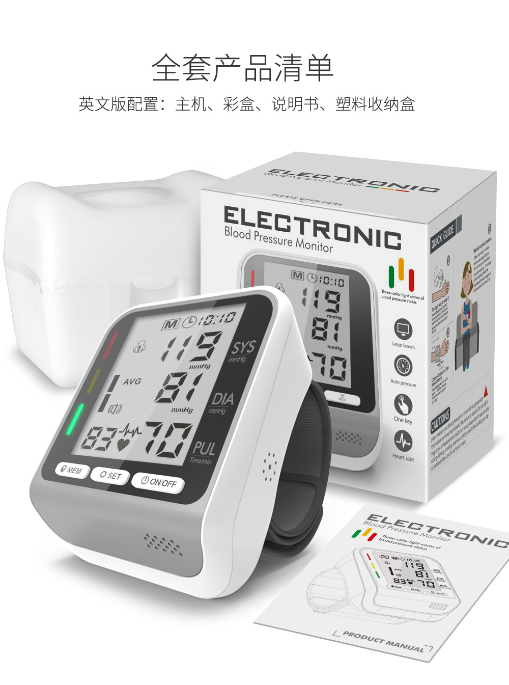 Electronic Sphygmomanometer Sphygmomanometer with ThreeColor Blood Pressure Status Indicator Blood Pressure Monitor Electronic Sphygmomanometer Sphygmomanometer with ThreeColor Blood Pressure Status Indicator Blood Pressure Monitor