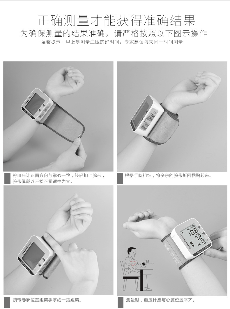 Electronic Sphygmomanometer Sphygmomanometer with ThreeColor Blood Pressure Status Indicator Blood Pressure Monitor Electronic Sphygmomanometer Sphygmomanometer with ThreeColor Blood Pressure Status Indicator Blood Pressure Monitor