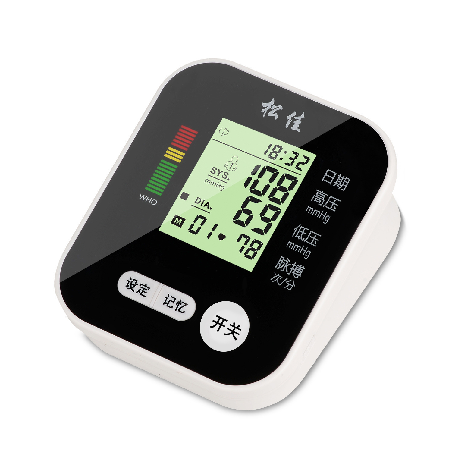 Sphygmomanometer 2019 Electronic Blood Pressure Meter Arm Blood Pressure Meter Lithium Battery Three-Color 
