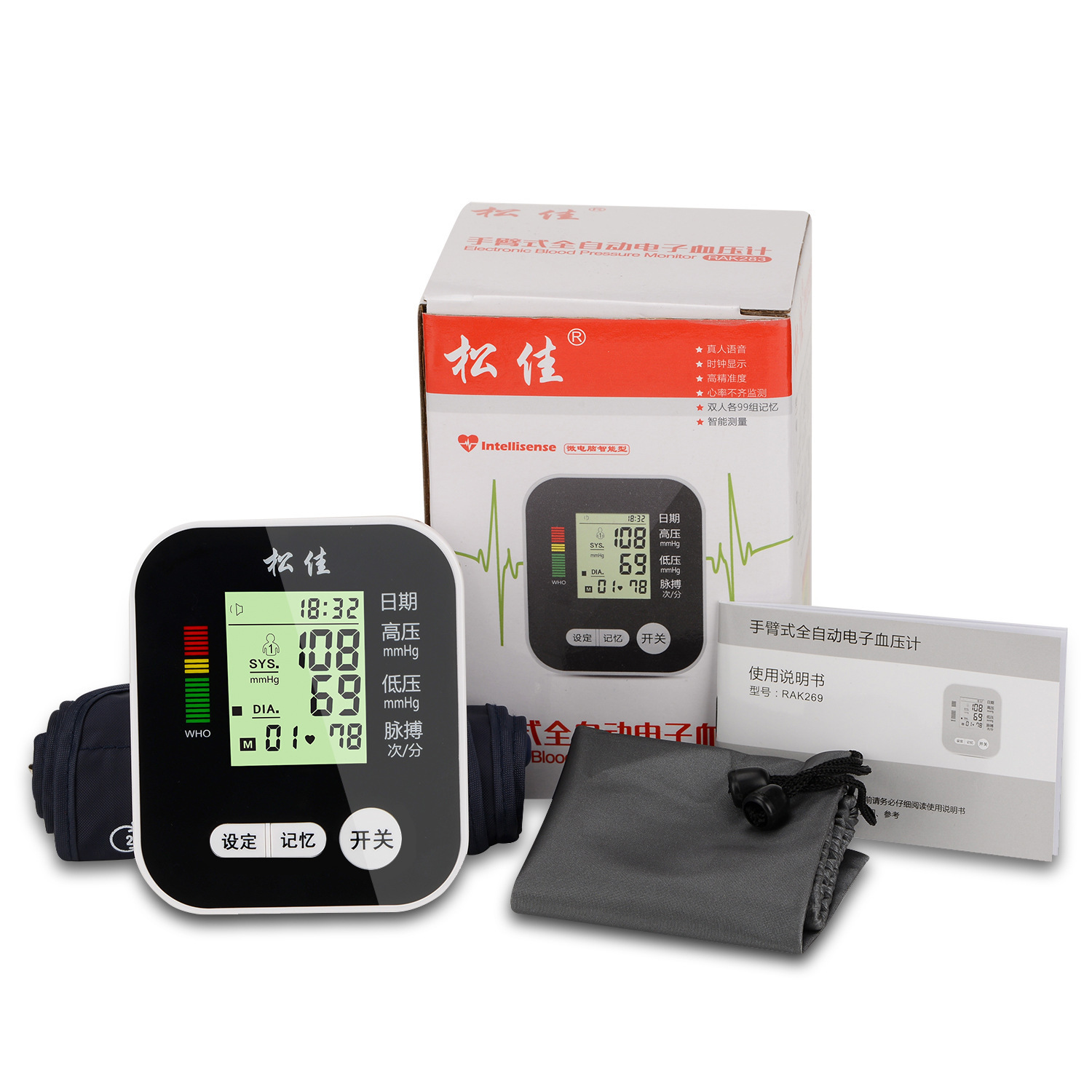 Sphygmomanometer 2019 Electronic Blood Pressure Meter Arm Blood Pressure Meter Lithium Battery Three-Color 