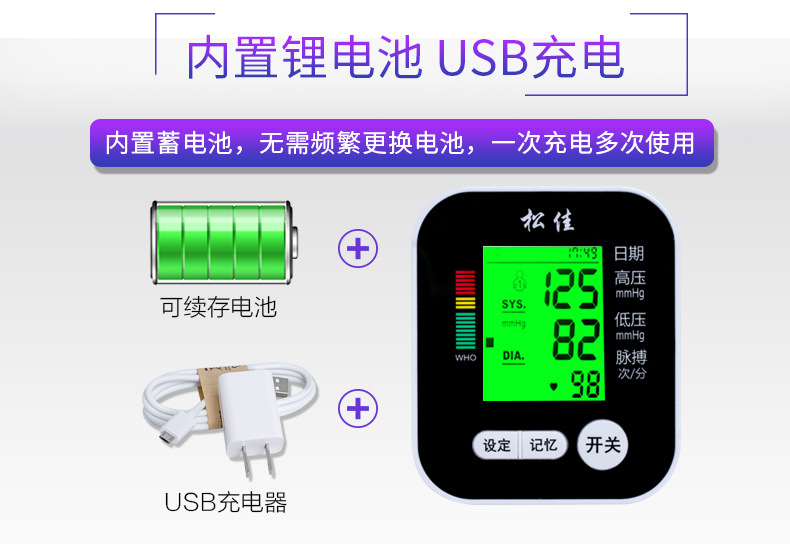 Sphygmomanometer 2019 Electronic Blood Pressure Meter Arm Blood Pressure Meter Lithium Battery Three-Color Sphygmomanometer 2019 Electronic Blood Pressure Meter Arm Blood Pressure Meter Lithium Battery Three-Color
