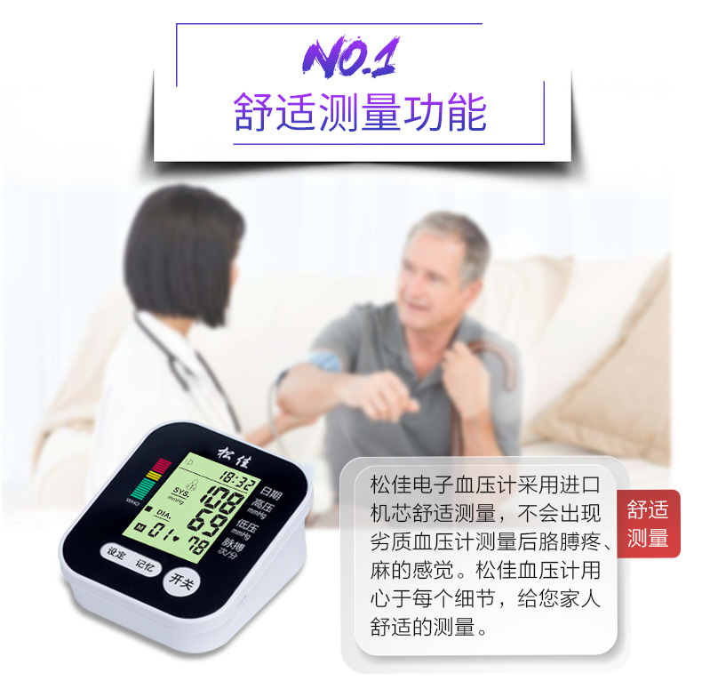 Sphygmomanometer 2019 Electronic Blood Pressure Meter Arm Blood Pressure Meter Lithium Battery Three-Color Sphygmomanometer 2019 Electronic Blood Pressure Meter Arm Blood Pressure Meter Lithium Battery Three-Color
