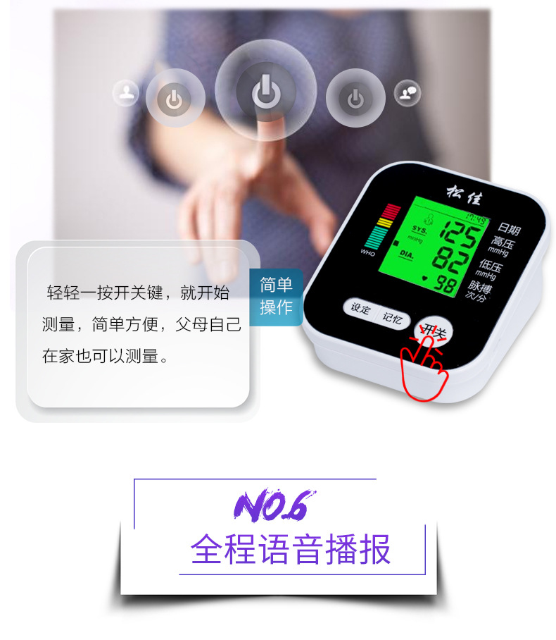 Sphygmomanometer 2019 Electronic Blood Pressure Meter Arm Blood Pressure Meter Lithium Battery Three-Color Sphygmomanometer 2019 Electronic Blood Pressure Meter Arm Blood Pressure Meter Lithium Battery Three-Color