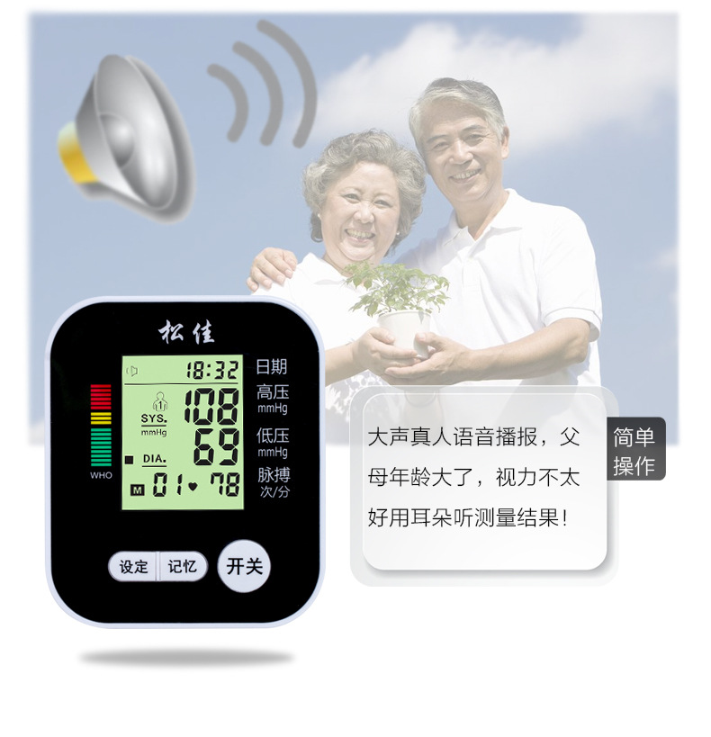 Sphygmomanometer 2019 Electronic Blood Pressure Meter Arm Blood Pressure Meter Lithium Battery Three-Color Sphygmomanometer 2019 Electronic Blood Pressure Meter Arm Blood Pressure Meter Lithium Battery Three-Color