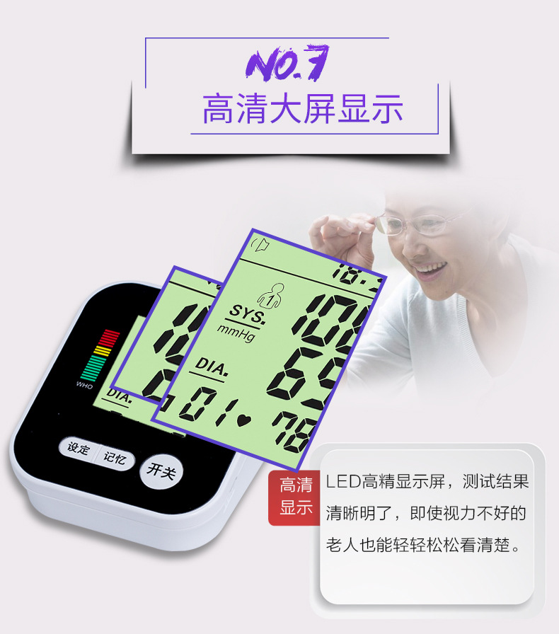 Sphygmomanometer 2019 Electronic Blood Pressure Meter Arm Blood Pressure Meter Lithium Battery Three-Color Sphygmomanometer 2019 Electronic Blood Pressure Meter Arm Blood Pressure Meter Lithium Battery Three-Color