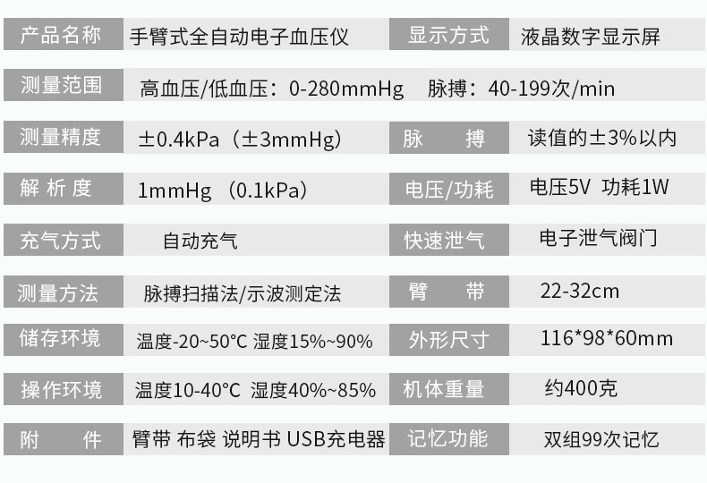 Sphygmomanometer 2019 Electronic Blood Pressure Meter Arm Blood Pressure Meter Lithium Battery Three-Color Sphygmomanometer 2019 Electronic Blood Pressure Meter Arm Blood Pressure Meter Lithium Battery Three-Color