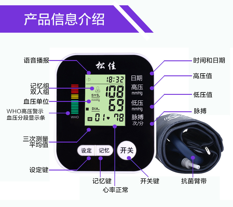 Sphygmomanometer 2019 Electronic Blood Pressure Meter Arm Blood Pressure Meter Lithium Battery Three-Color Sphygmomanometer 2019 Electronic Blood Pressure Meter Arm Blood Pressure Meter Lithium Battery Three-Color