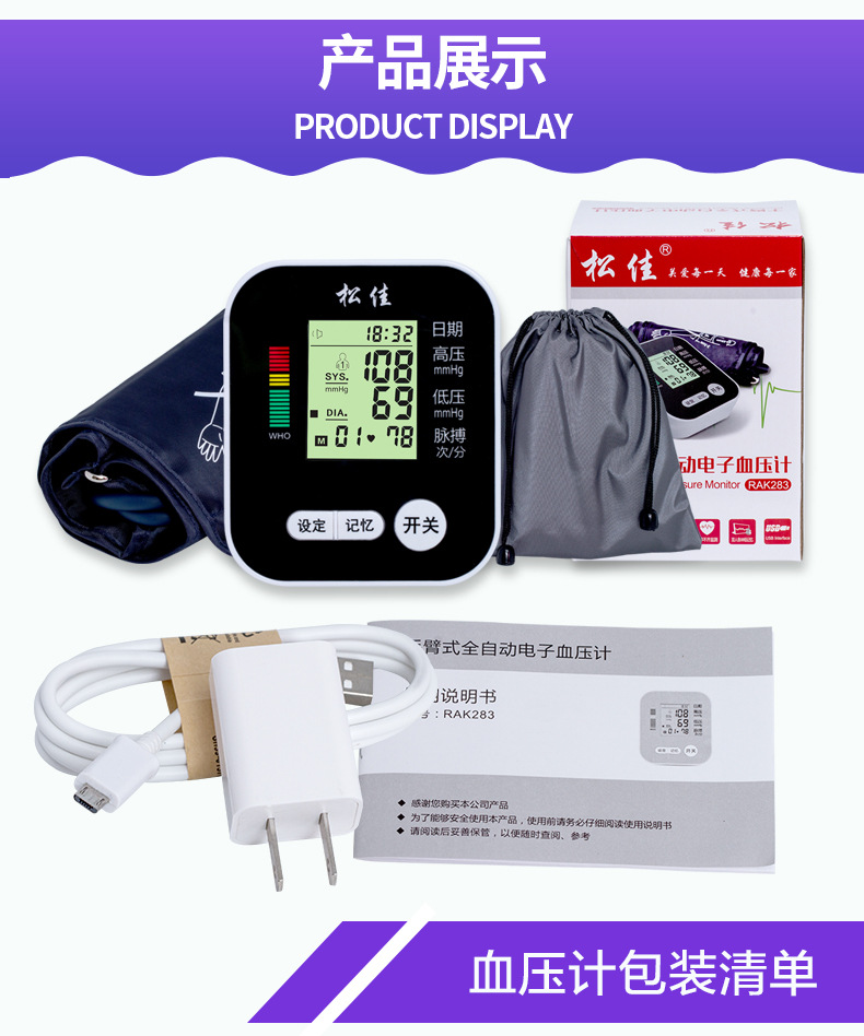 Sphygmomanometer 2019 Electronic Blood Pressure Meter Arm Blood Pressure Meter Lithium Battery Three-Color Sphygmomanometer 2019 Electronic Blood Pressure Meter Arm Blood Pressure Meter Lithium Battery Three-Color